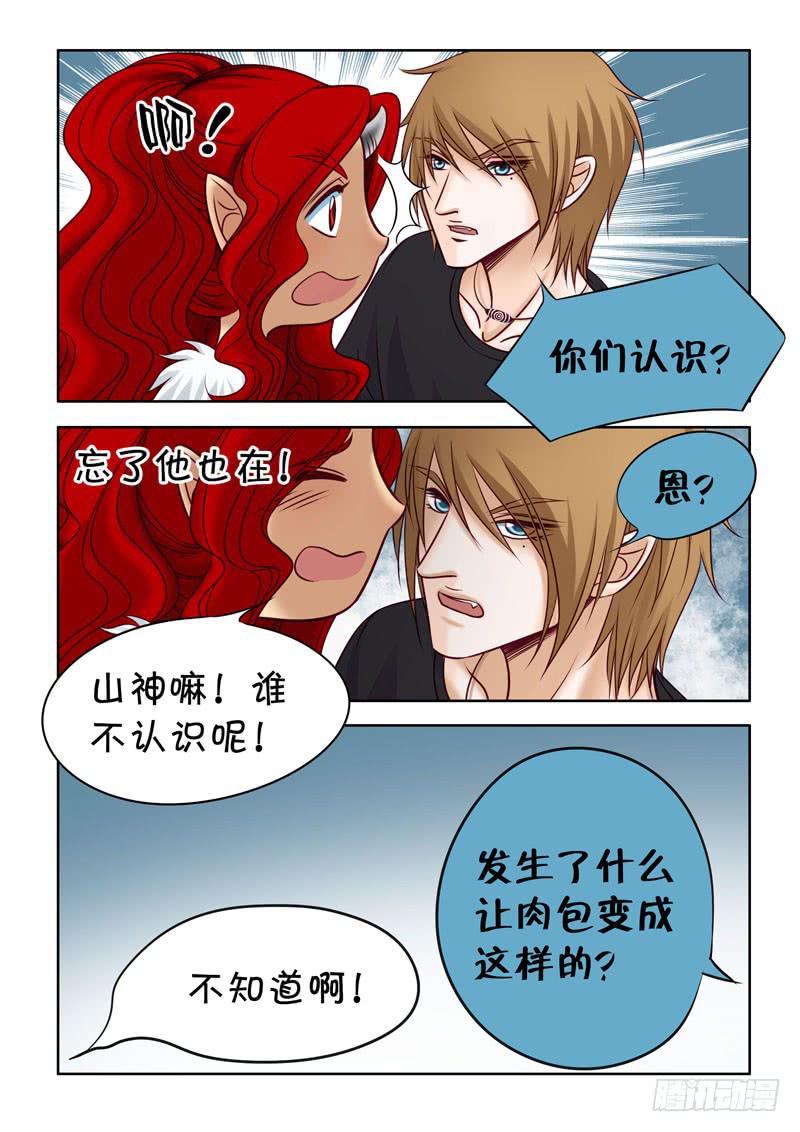 35 瞬间的记忆2-第35话