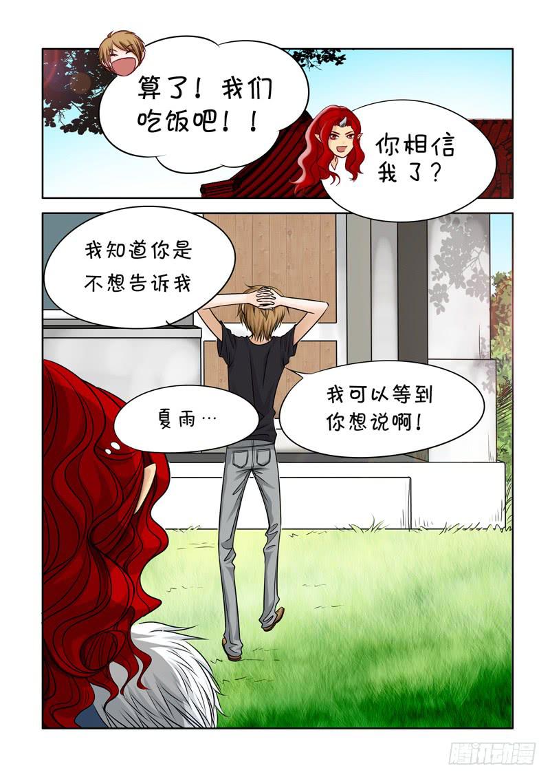 35 瞬间的记忆2-第35话