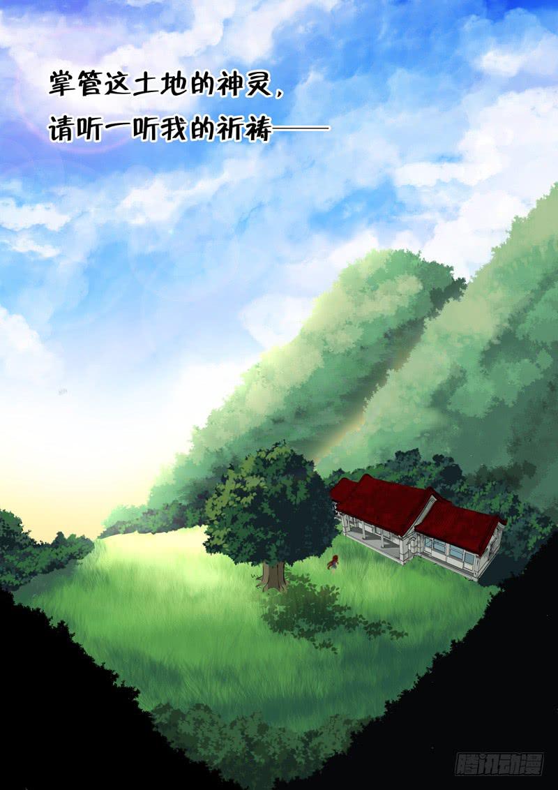 35 瞬间的记忆2-第35话