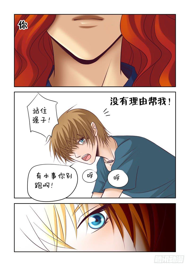 37 赤君长高了2-第37话
