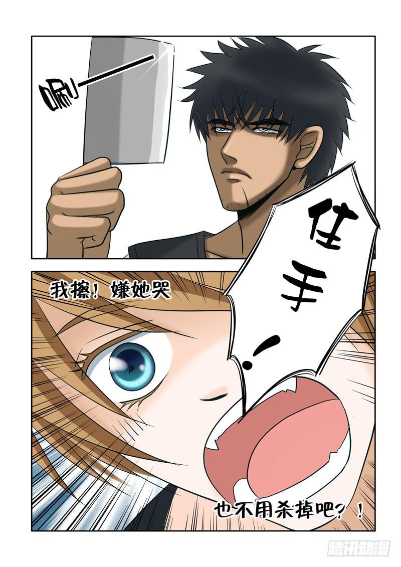 39 下午茶1-第39话