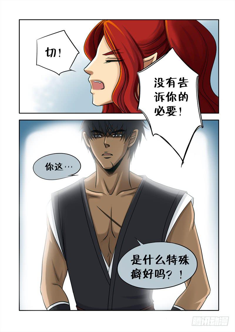 39 下午茶1-第39话