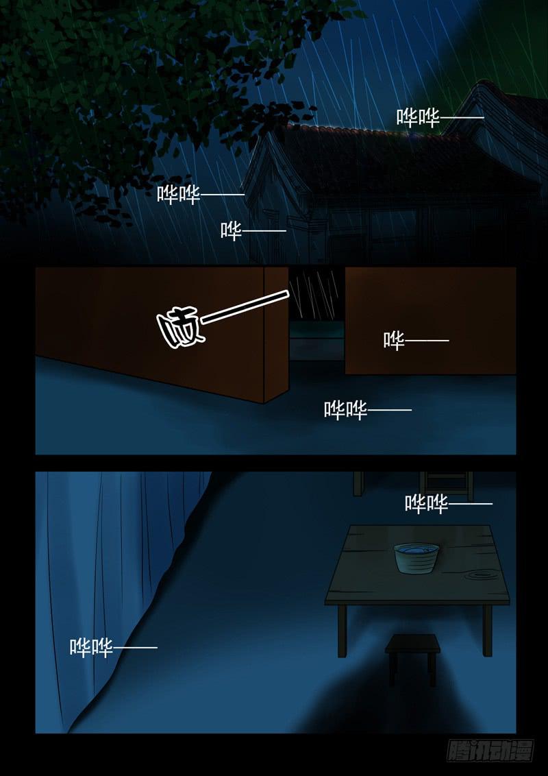 43 肉丸3-第43话