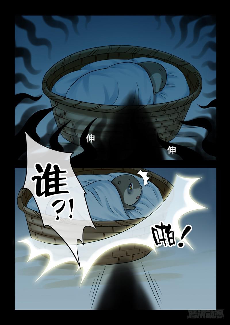 43 肉丸3-第43话