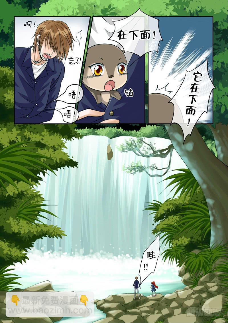 43 肉丸3-第43话