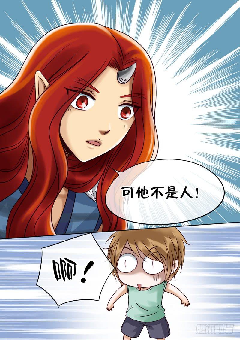 49 雨中幻影2-第49话