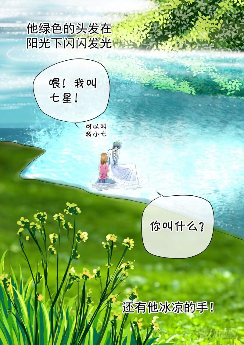 51 雨中幻影4-第51话