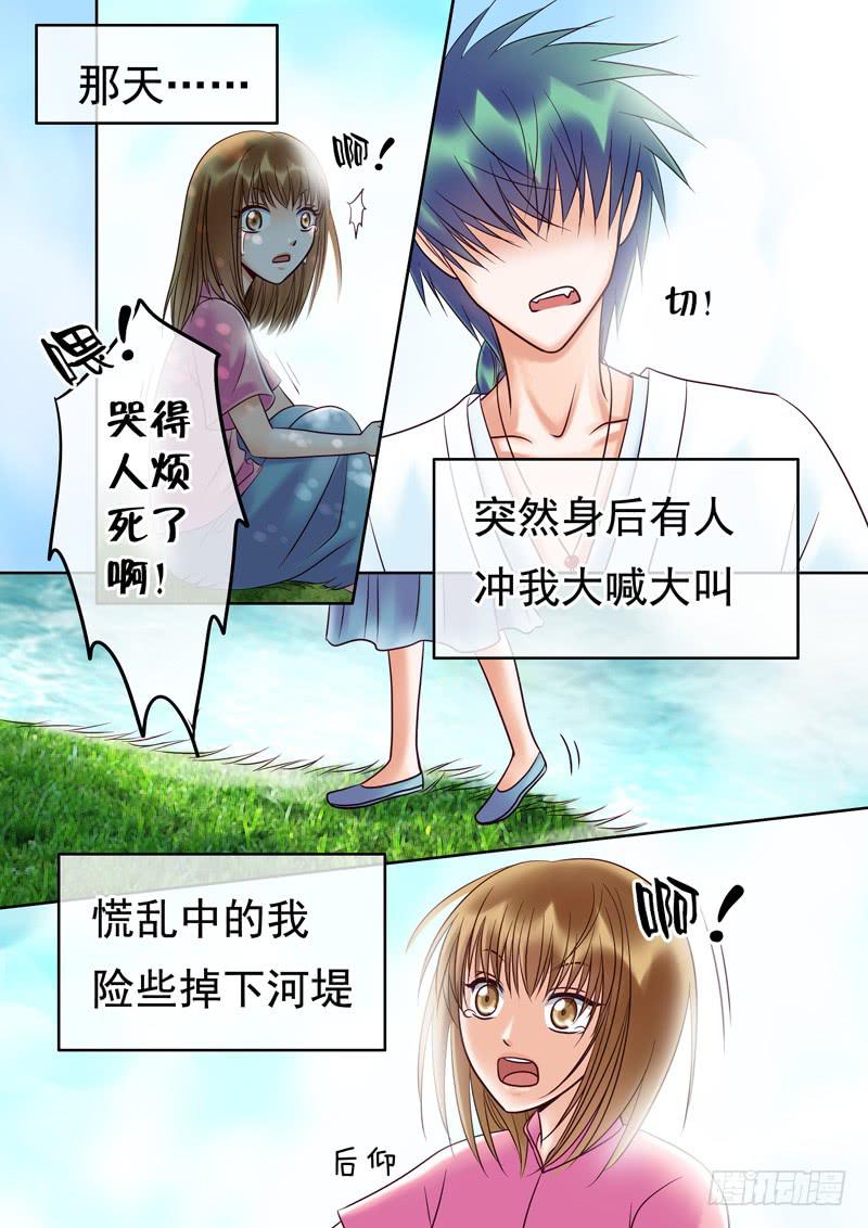 51 雨中幻影4-第51话