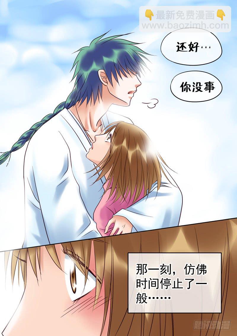 51 雨中幻影4-第51话
