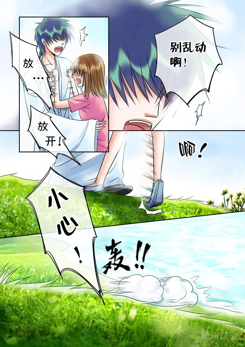51 雨中幻影4-第51话
