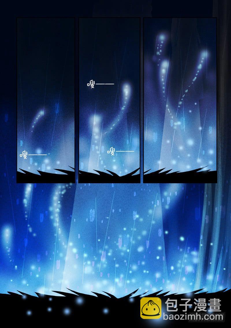 55 雨中幻影8-第55话