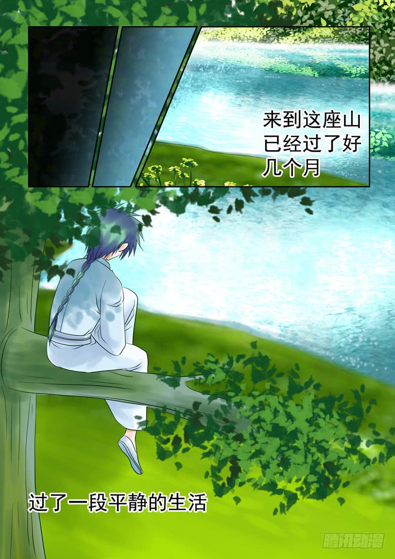 57 雨中幻影10-第57话