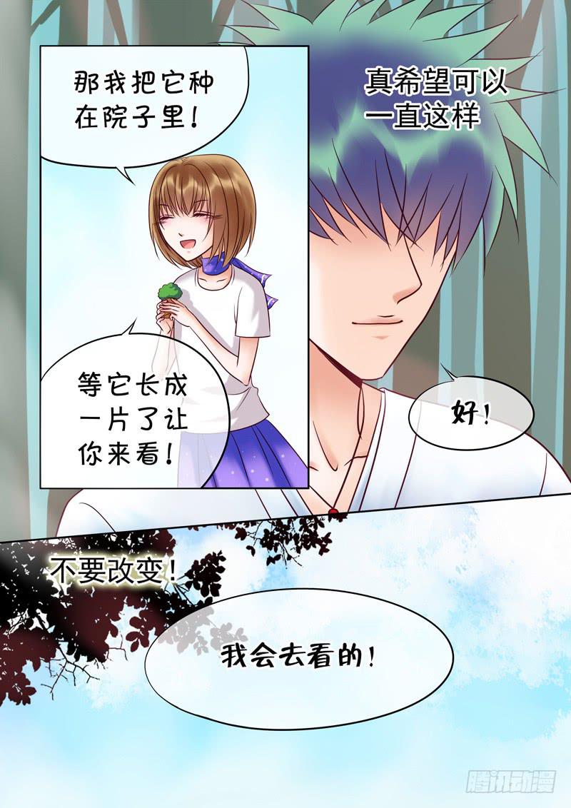 59 雨中幻影12-第59话