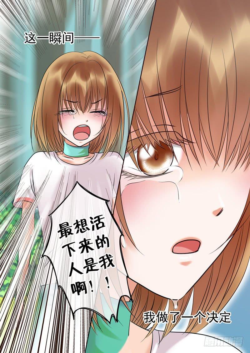61 雨中幻影14-第61话