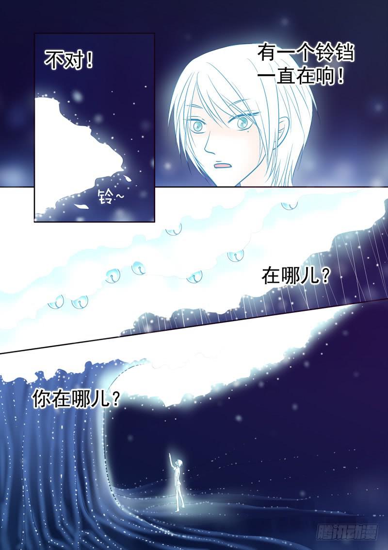 63 雨中幻影16-第63话