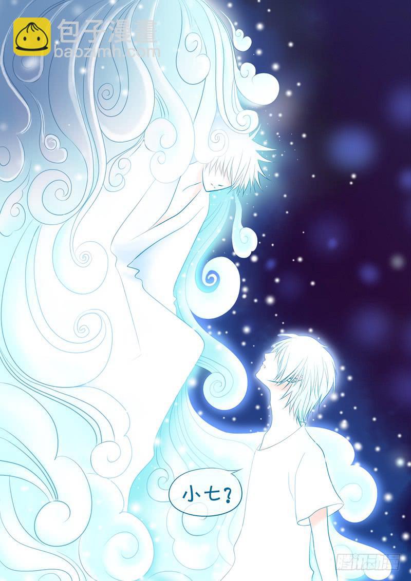 63 雨中幻影16-第63话