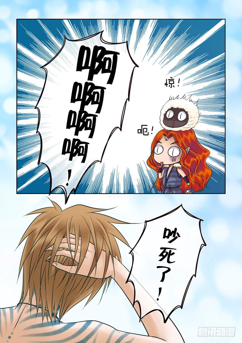 65 融合1-第65话
