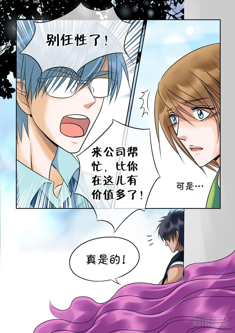 67 哥哥1-第67话