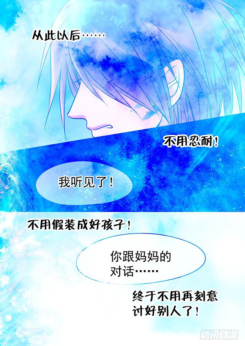 69 哥哥3-第69话