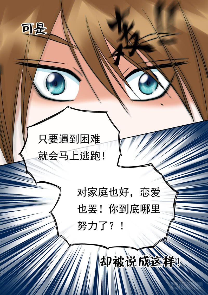 69 哥哥3-第69话