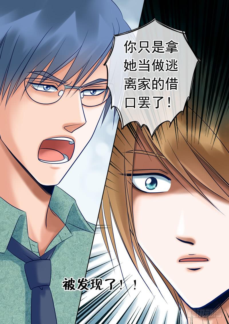 69 哥哥3-第69话