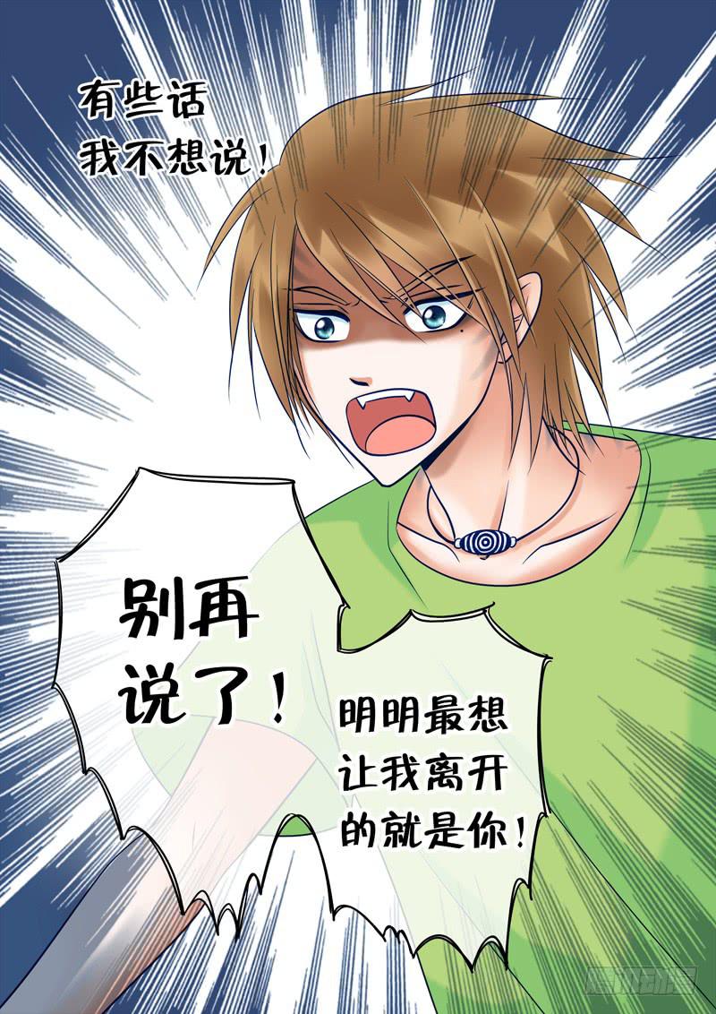69 哥哥3-第69话