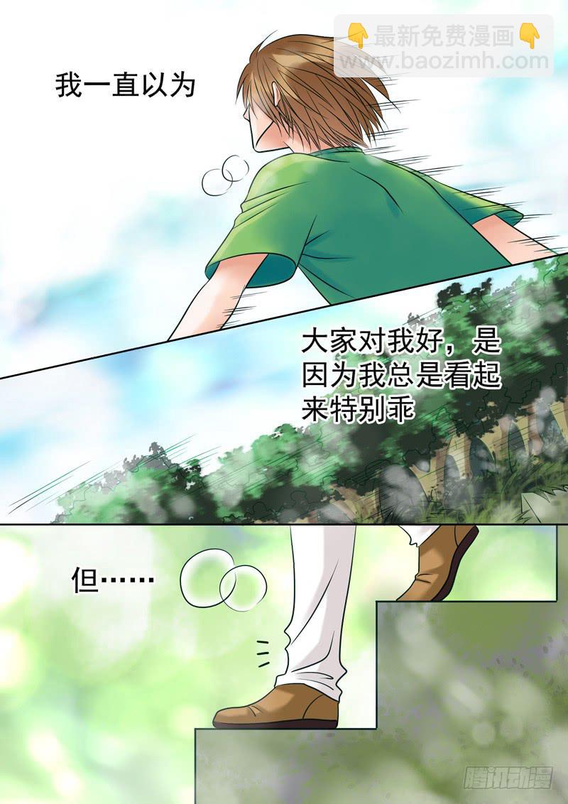 71 哥哥5-第71话