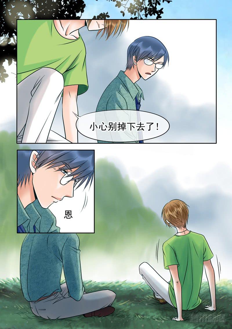 71 哥哥5-第71话
