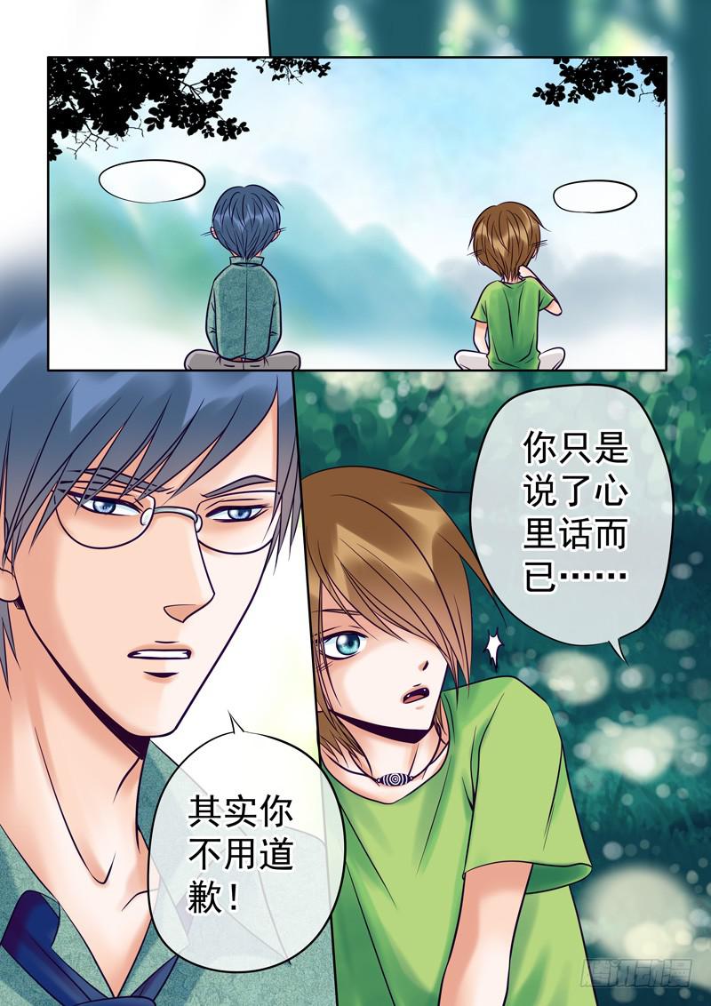 71 哥哥5-第71话