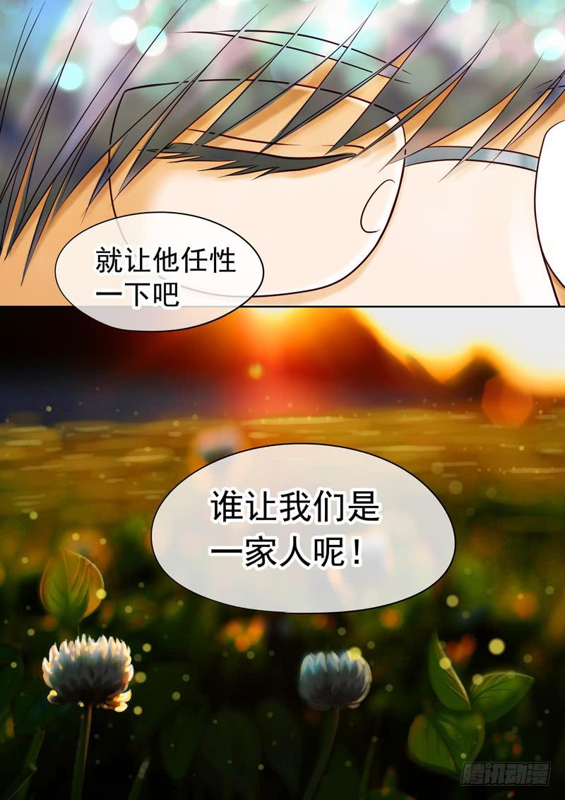 73 哥哥7-第73话