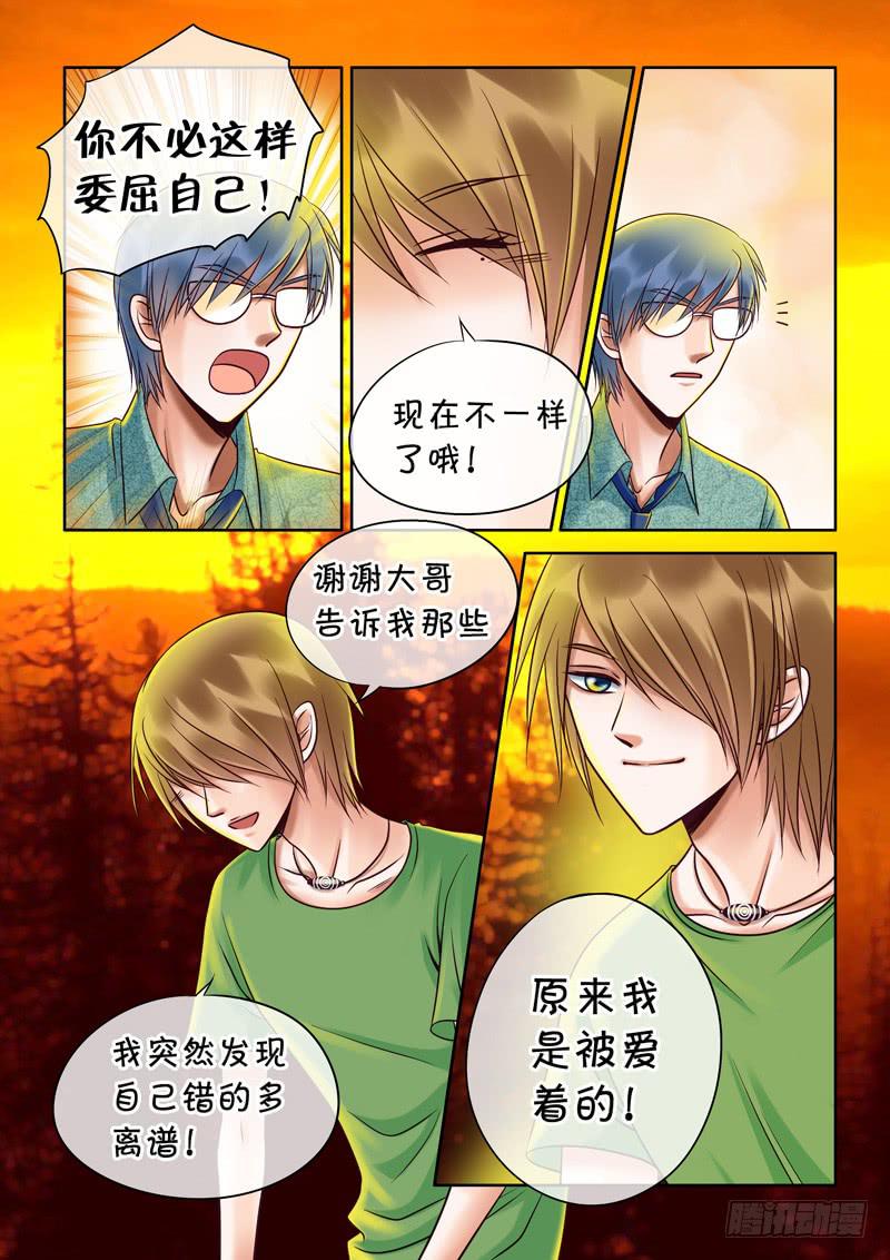 73 哥哥7-第73话