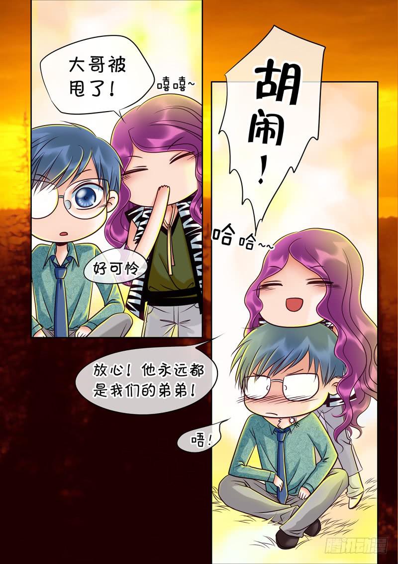 73 哥哥7-第73话