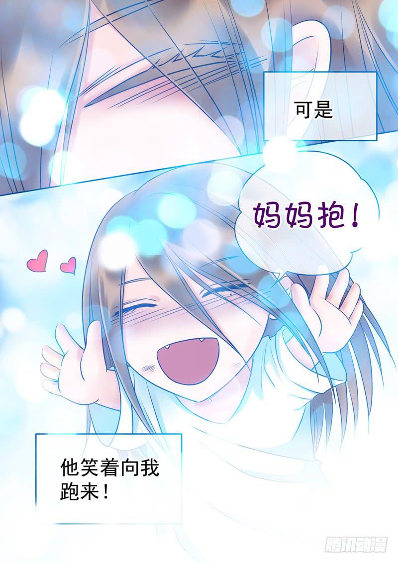 81 把一切都忘记-第81话