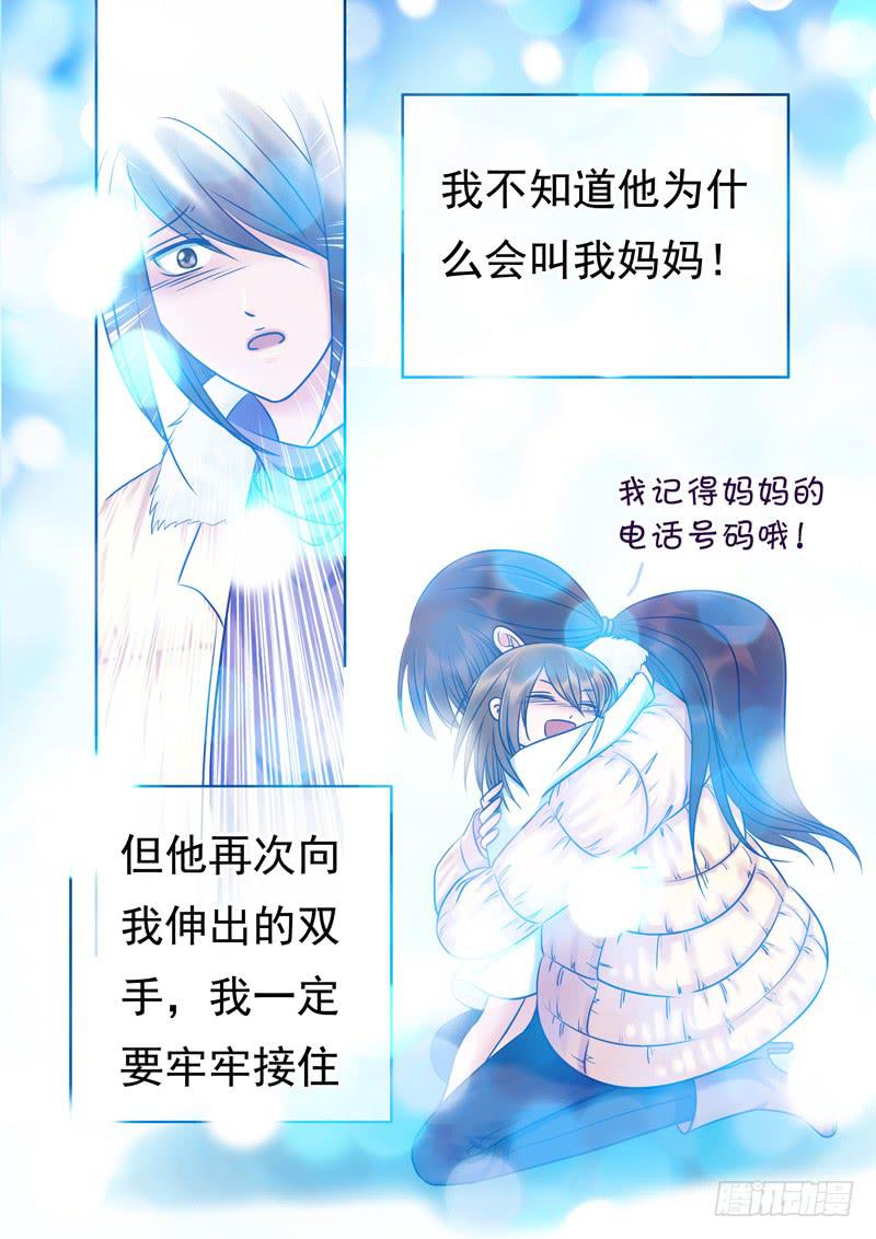 81 把一切都忘记-第81话