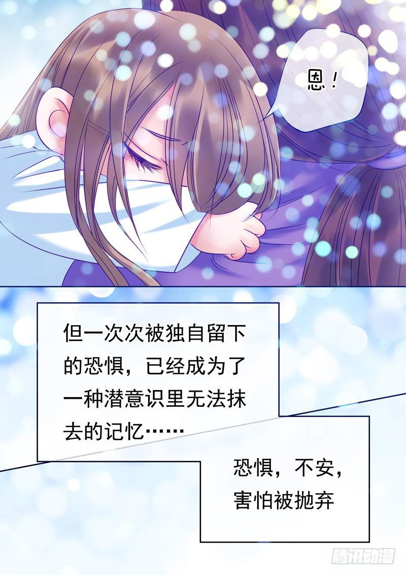 81 把一切都忘记-第81话