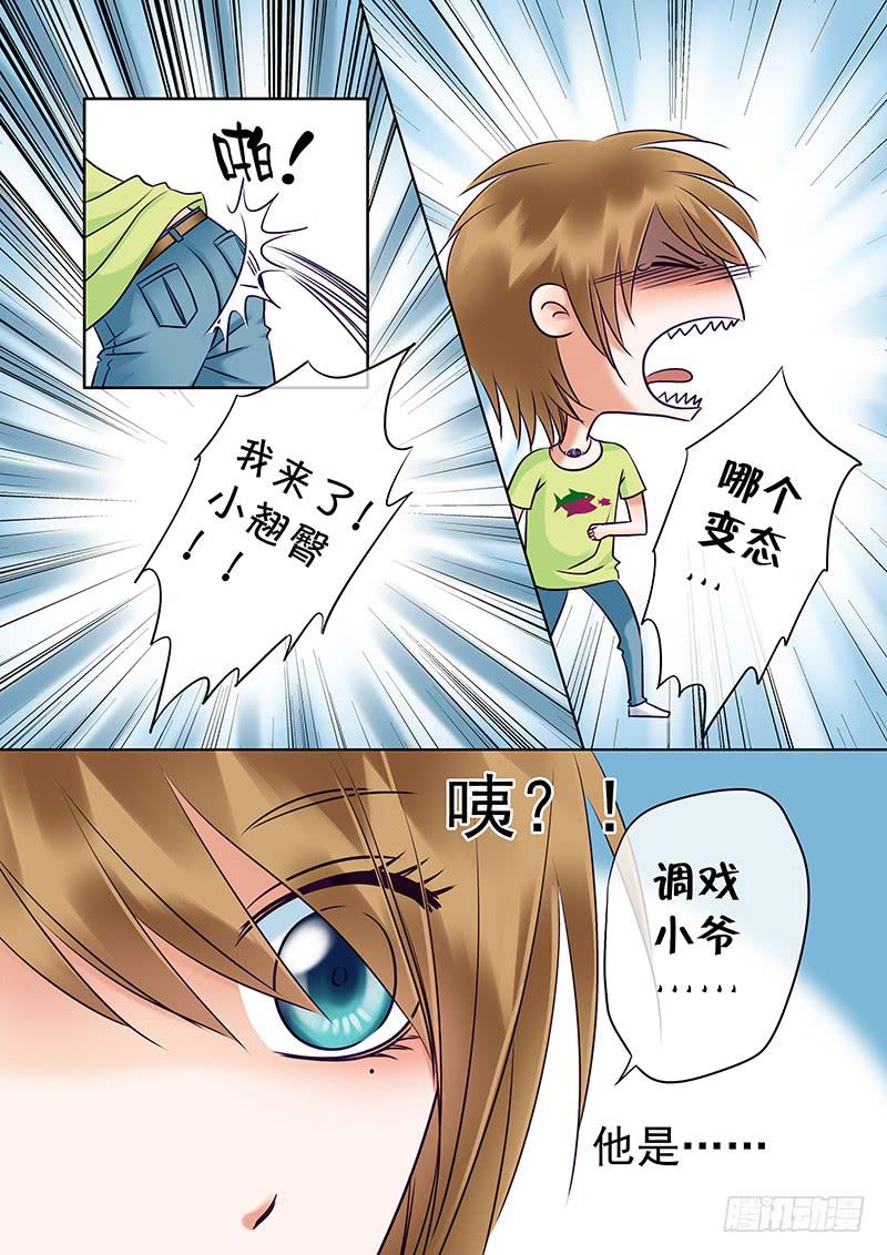 83 温柔的大姐姐呢？！-第83话
