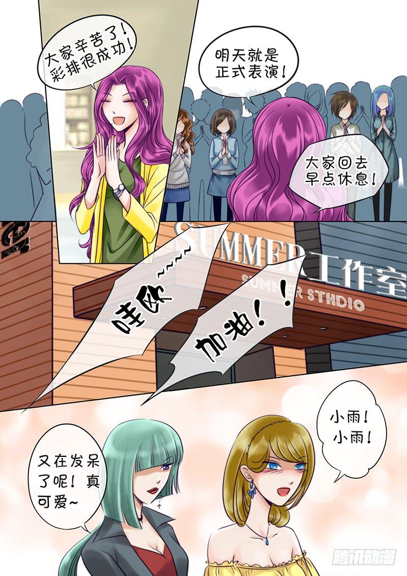 89 哥，你内裤真好看！-第89话