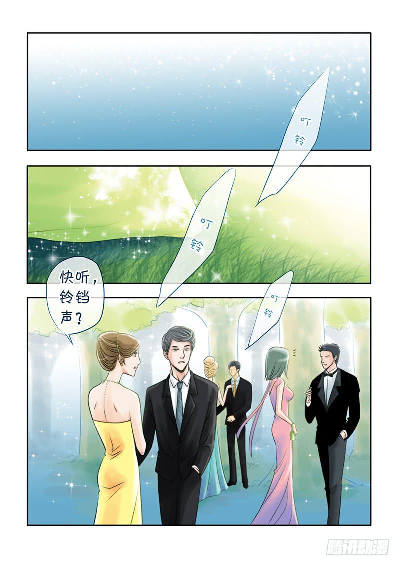 89 哥，你内裤真好看！-第89话
