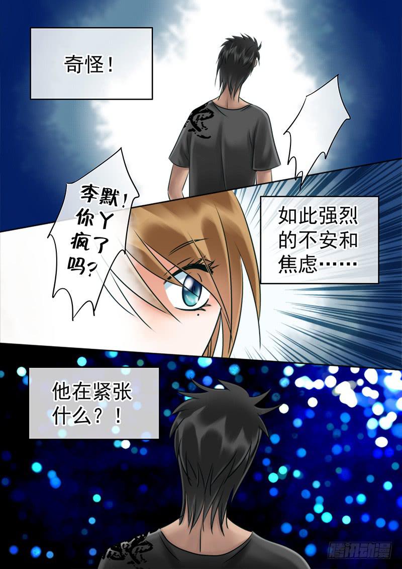 89 哥，你内裤真好看！-第89话