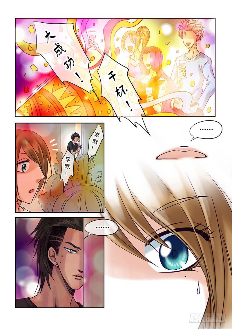 91 小黑屋！！-第91话