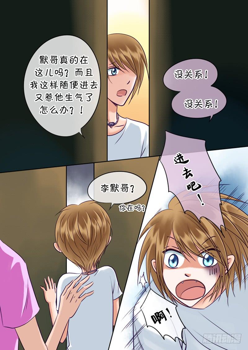 91 小黑屋！！-第91话