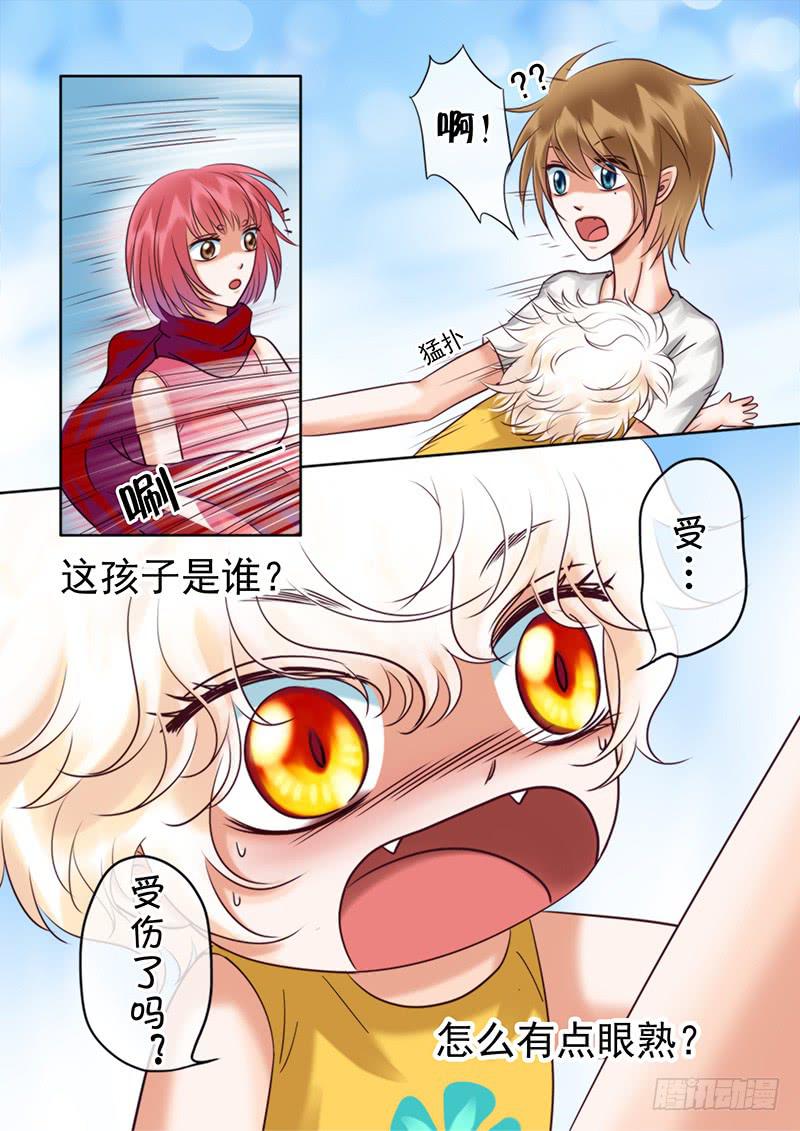 95 不会丢下你-第95话
