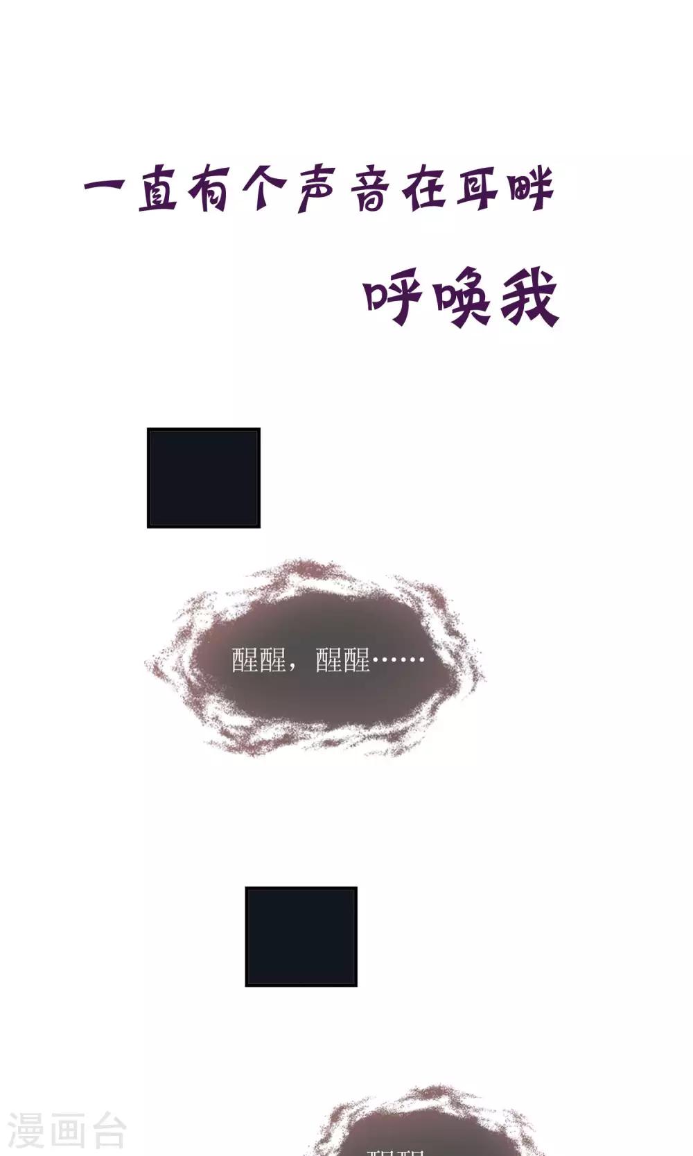 预告-第1话