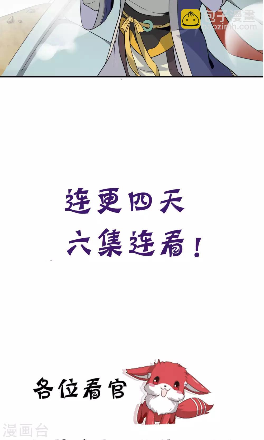 预告-第1话