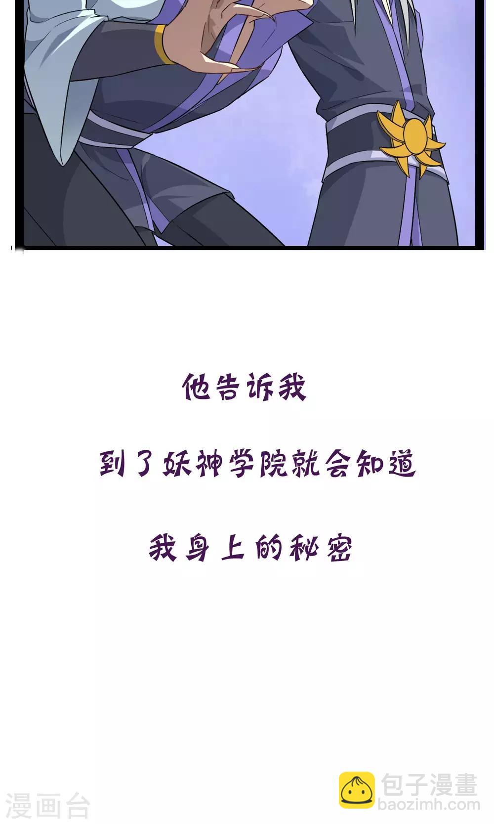预告-第1话