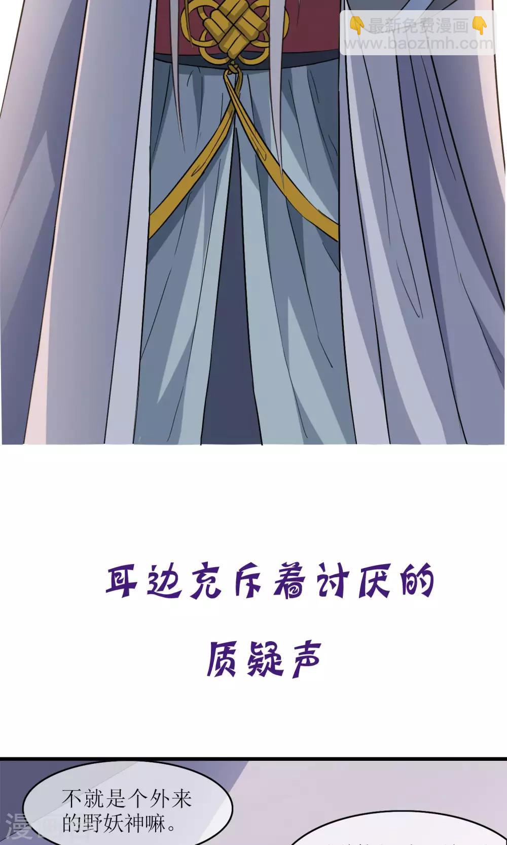 预告-第1话