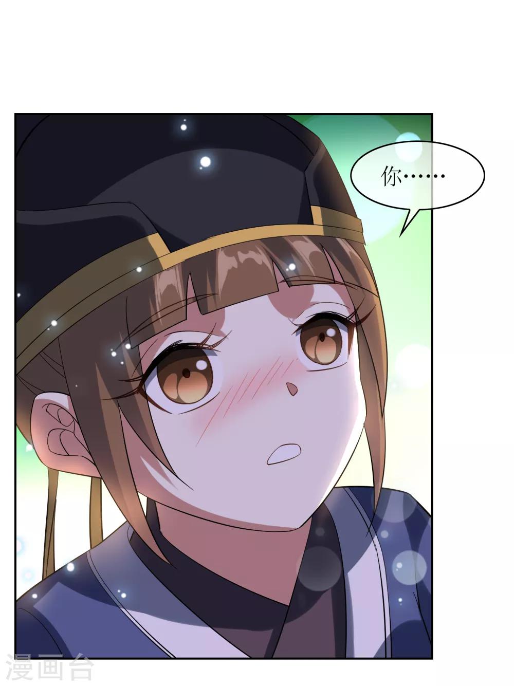 第93话 乾坤圈-第101话