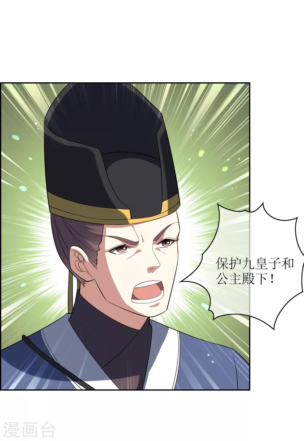 第93话 乾坤圈-第101话