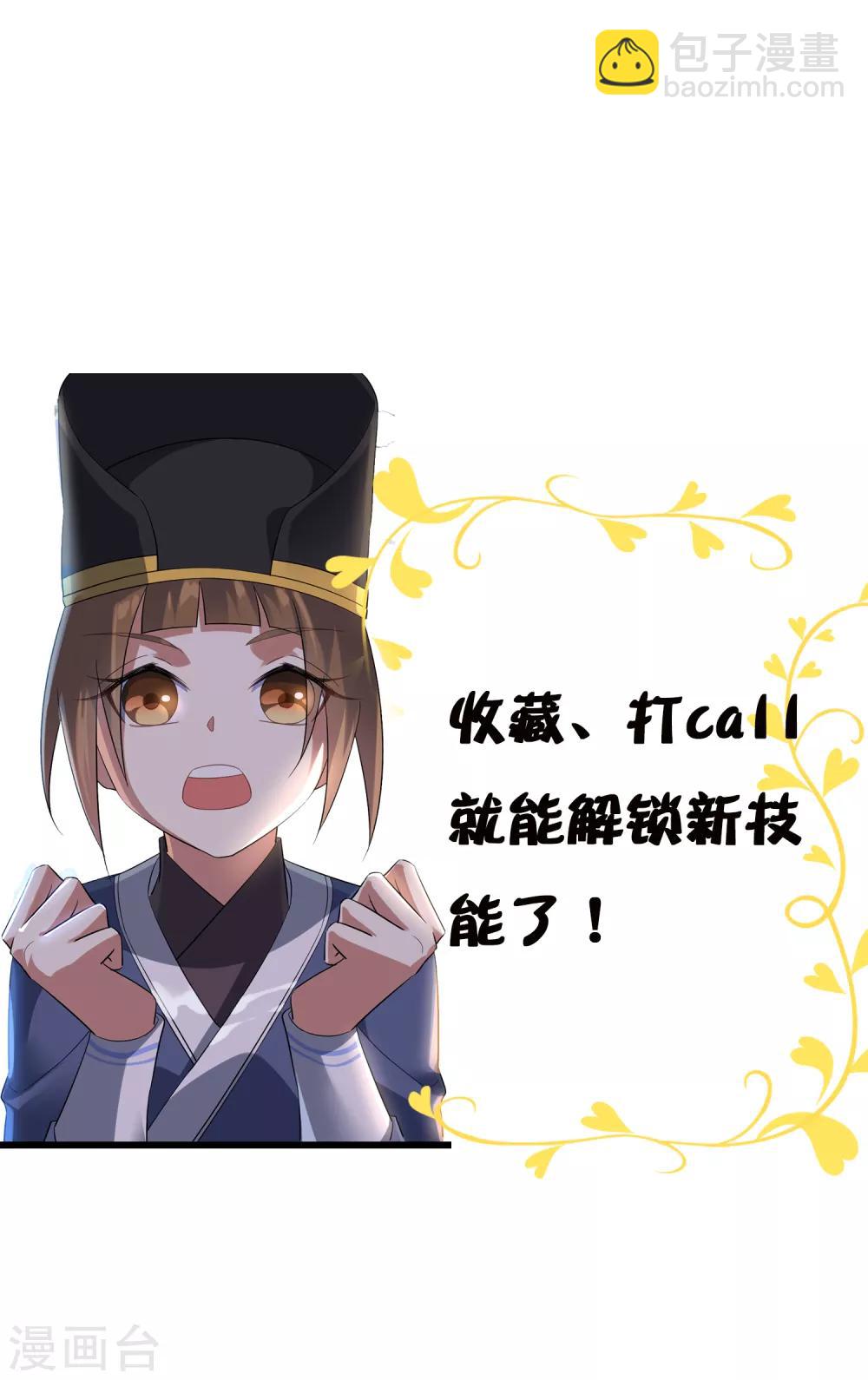 第93话 乾坤圈-第101话