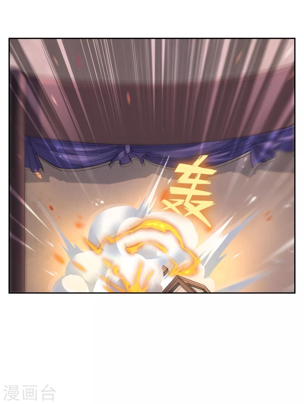 第95话 强悍恢复能力-第103话